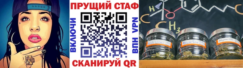 Наркошоп купить COCAIN  Мефедрон  Конопля  Елизаветинская