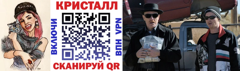 Купить закладки  Елизаветинская  АМФЕТАМИН VHQ 