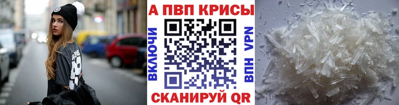 APVP крисы CK Елизаветинская