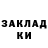 Амфетамин Premium Mixa Kalina