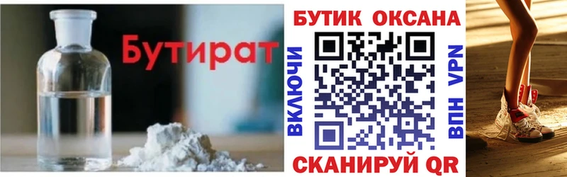 Купить закладки  Елизаветинская  Бутират Butirat 