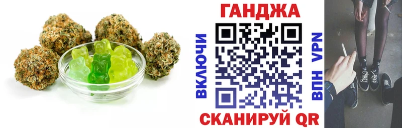 Купить где  Елизаветинская  Еда ТГК марихуана 