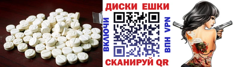 Экстази 250 мг  Купить где  Елизаветинская 