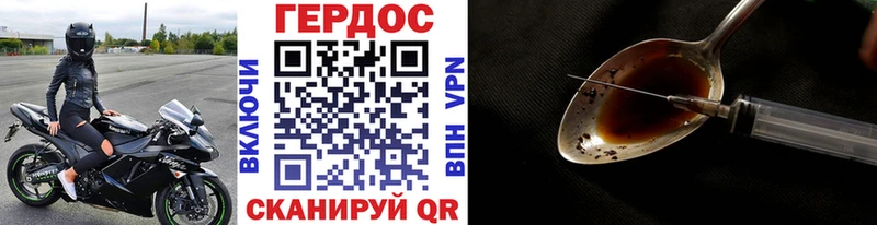 Купить закладки  Елизаветинская  ГЕРОИН белый 