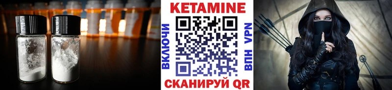 Купить закладки  Елизаветинская  КЕТАМИН VHQ 