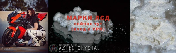 марки lsd Алексеевка