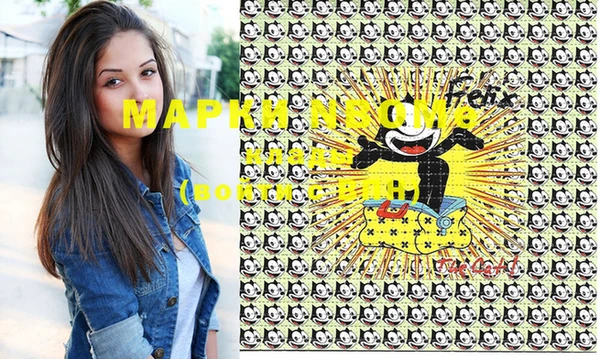 марки lsd Алексеевка