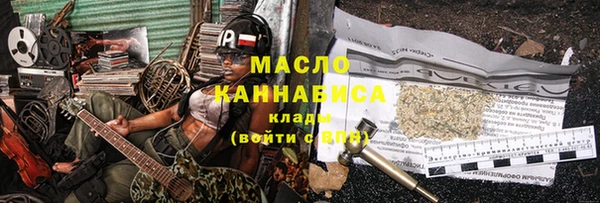 марки lsd Алексеевка