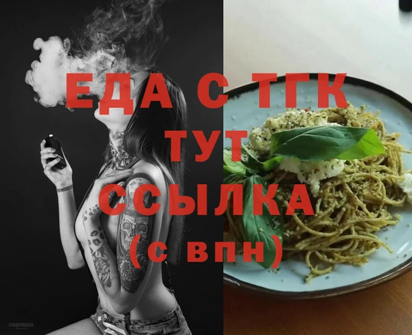 гидра Алексин