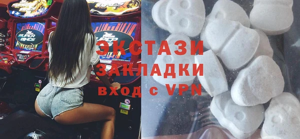 МДМА Алзамай