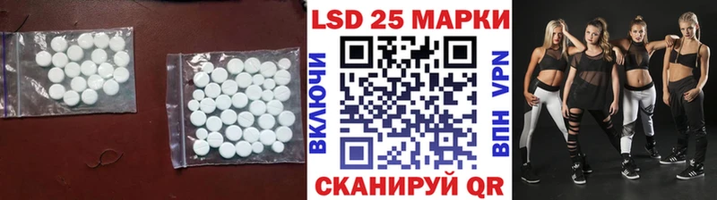 Купить  Елизаветинская  ЛСД экстази ecstasy 