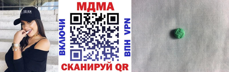 МДМА crystal  Купить закладки  Елизаветинская 
