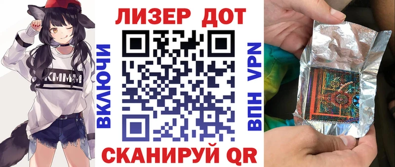 Марки NBOMe 1500мкг  Купить где  Елизаветинская 