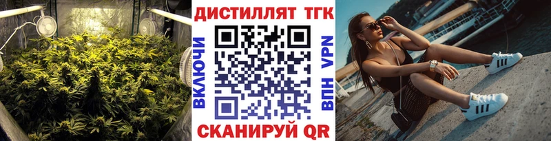 Купить  Елизаветинская  Дистиллят ТГК вейп 